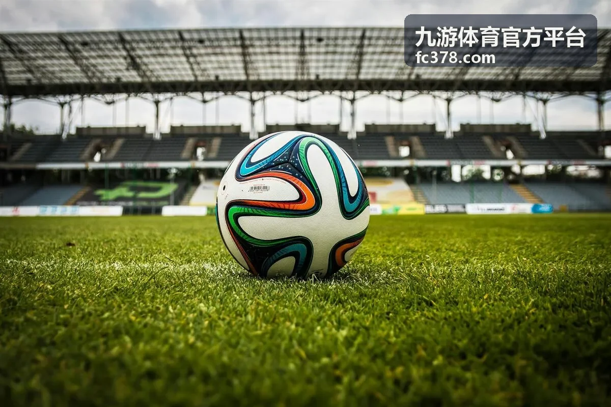 九游体育官方平台赛程详情页面展示比分与关键事件